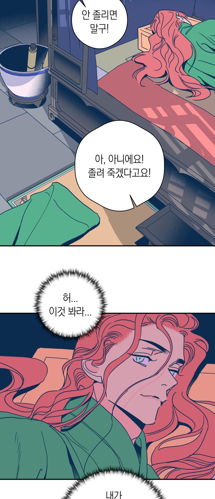 5 페이지