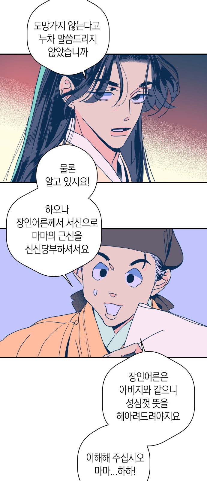 20 페이지