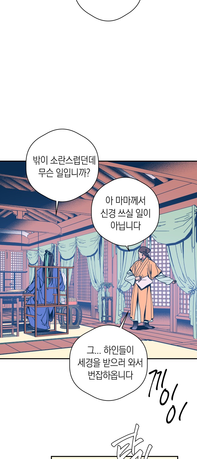 21 페이지