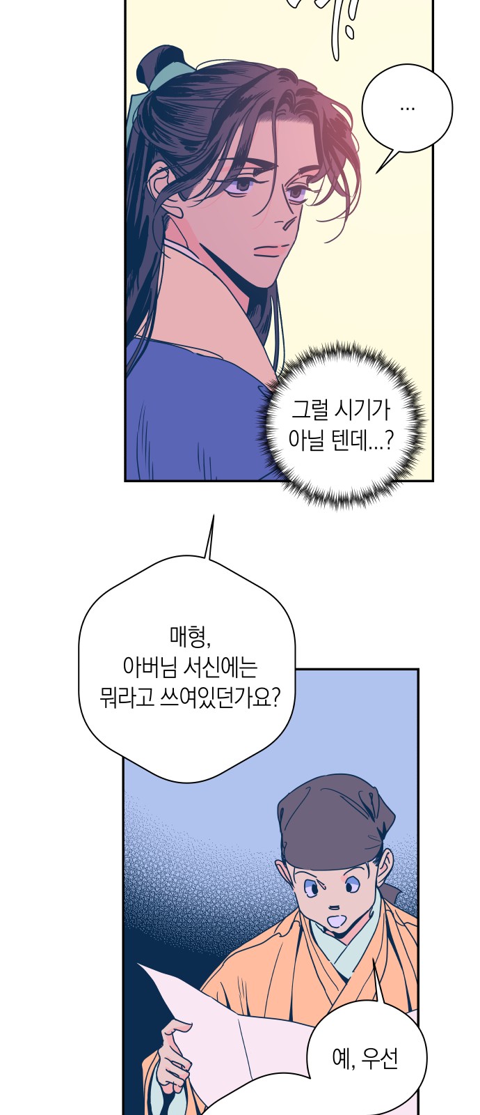 22 페이지
