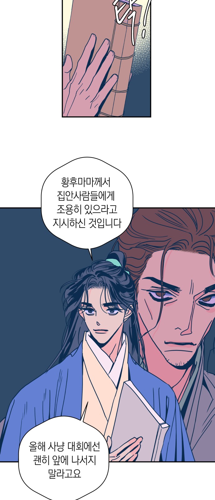27 페이지