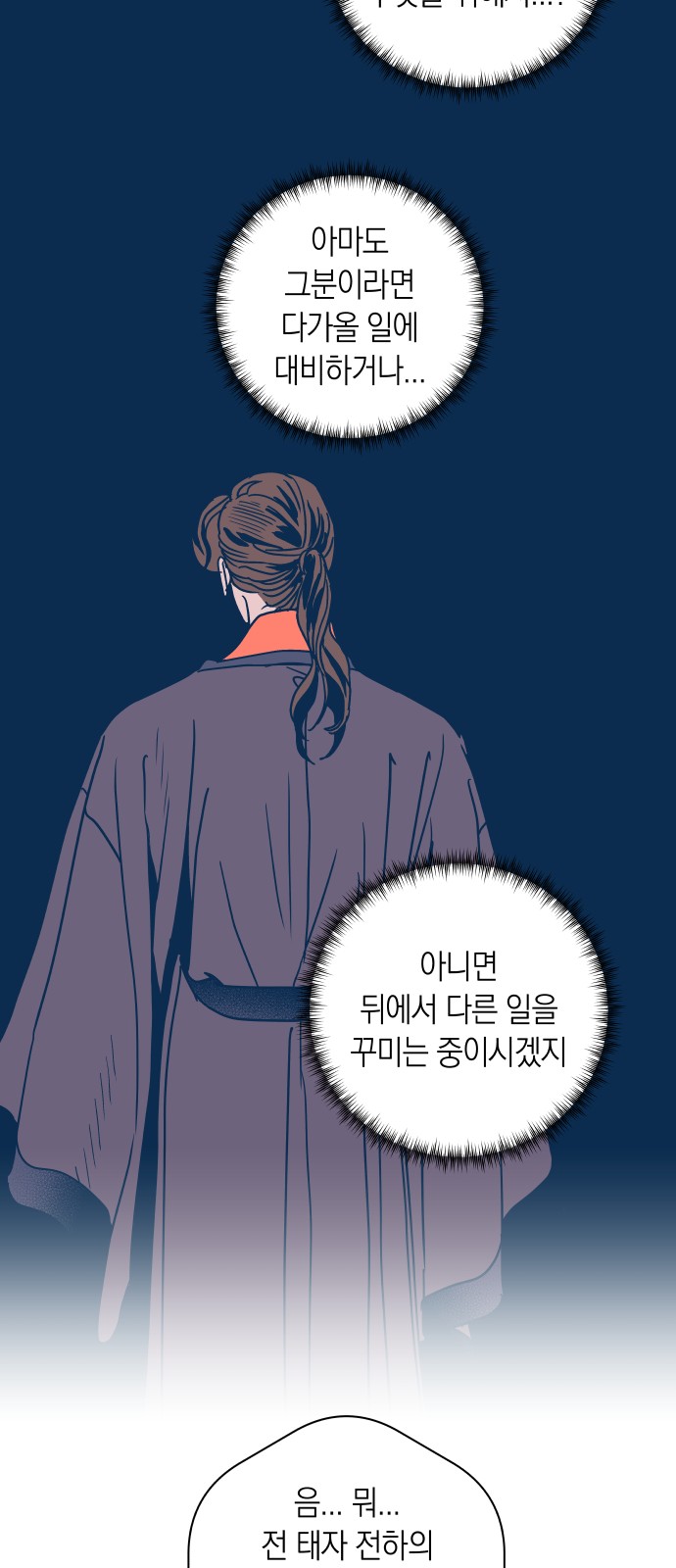 30 페이지