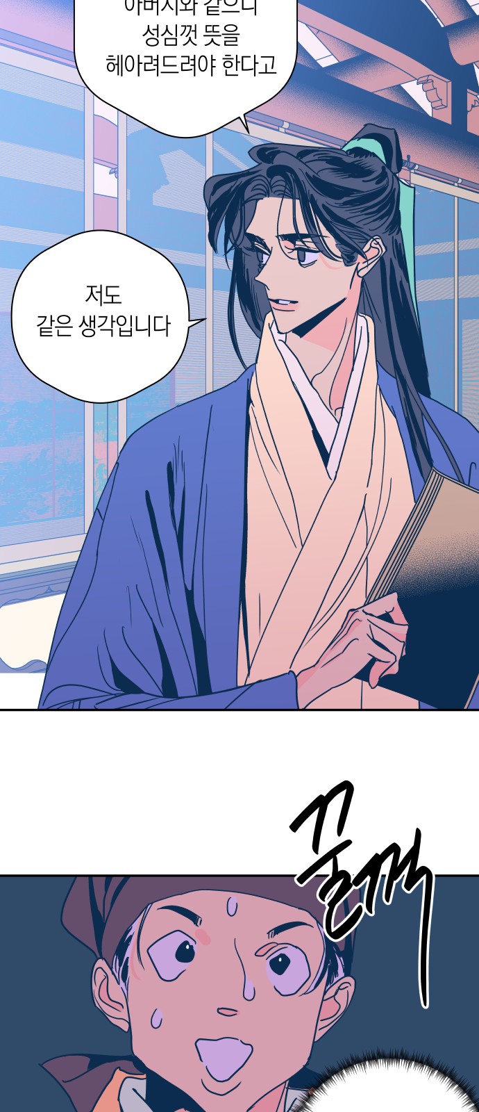 32 페이지