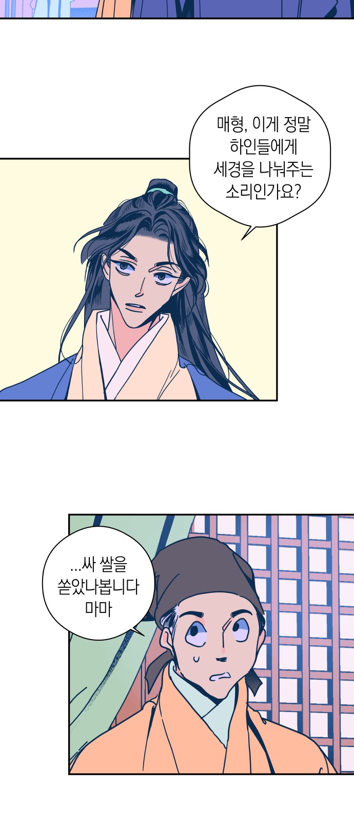 34 페이지