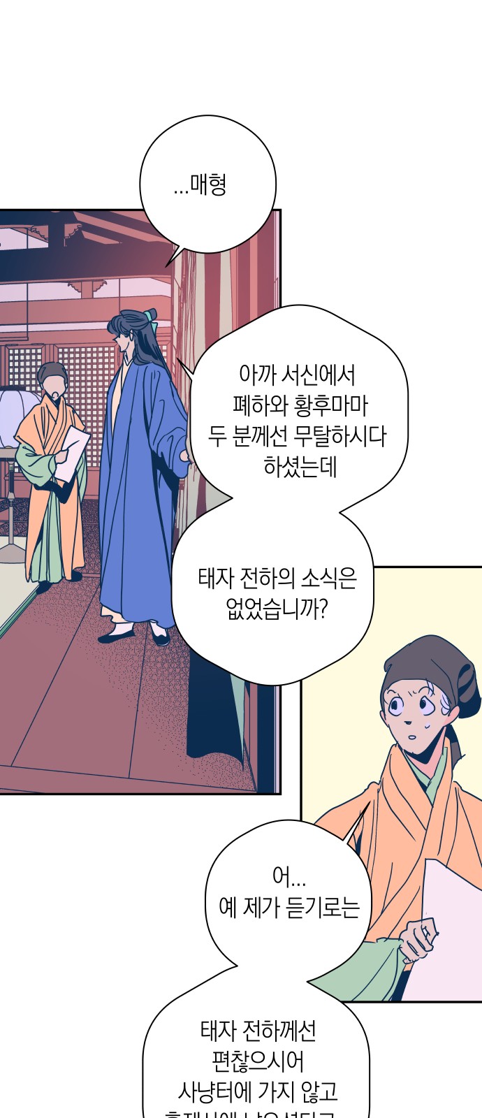 11 페이지