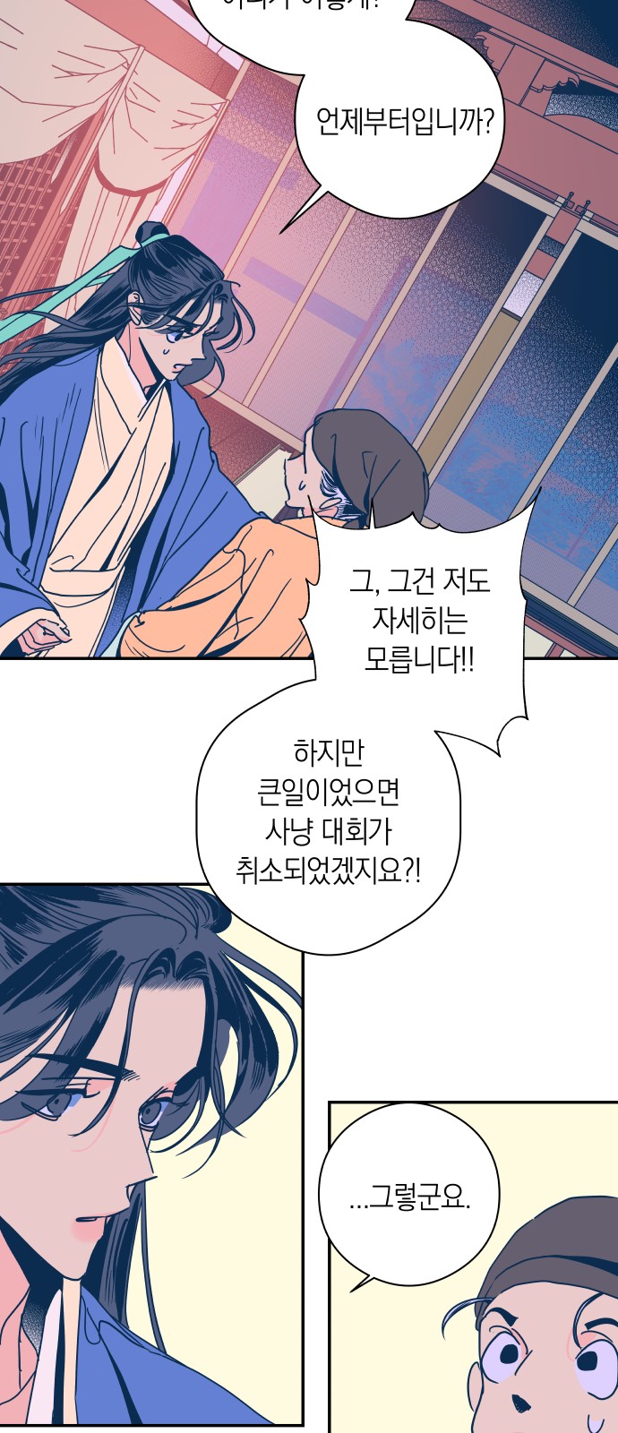 13 페이지