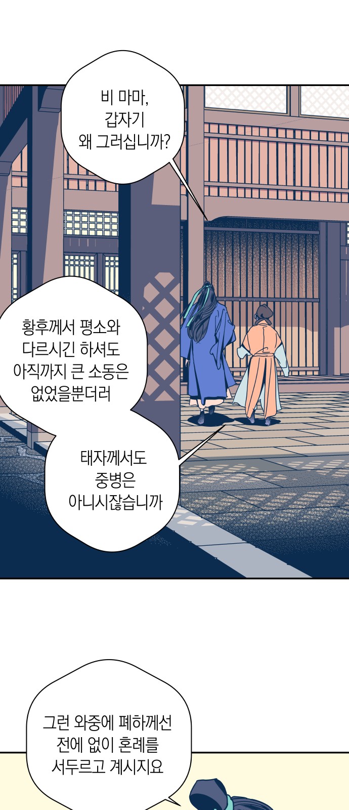 16 페이지