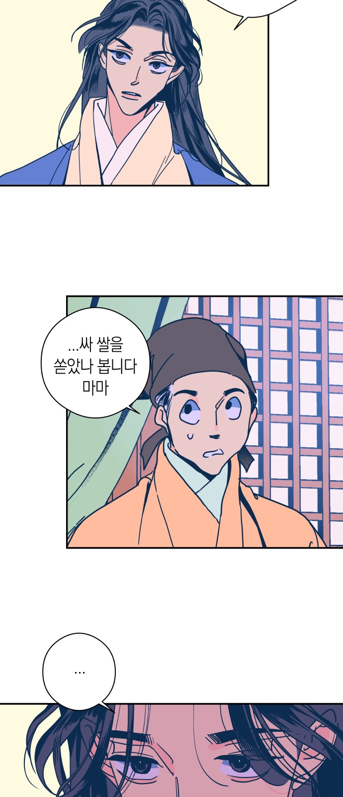 2 페이지