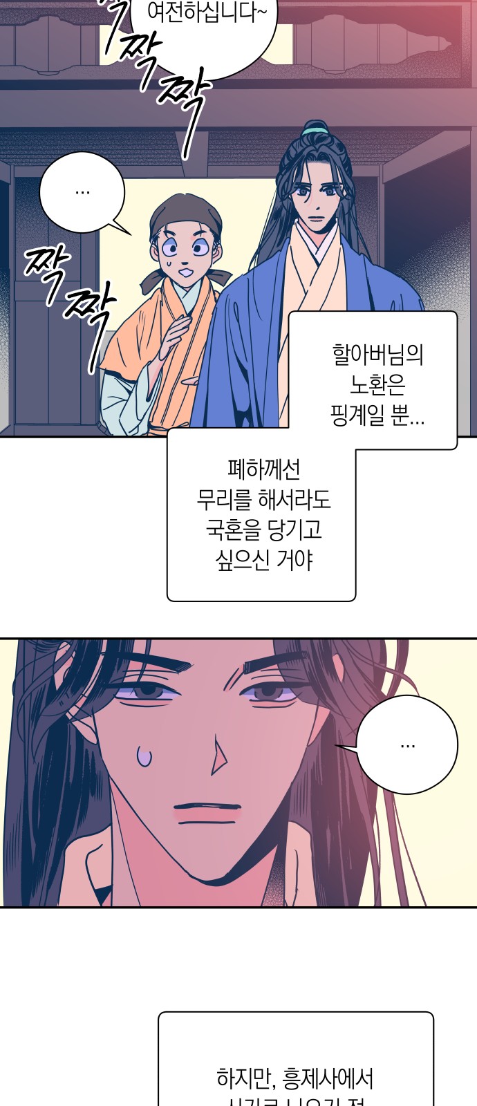 21 페이지