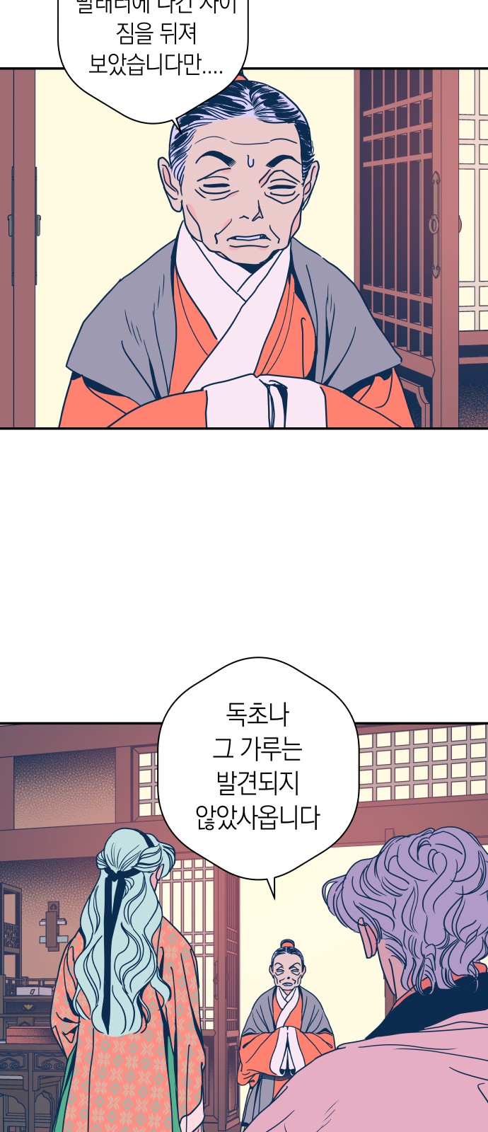 25 페이지