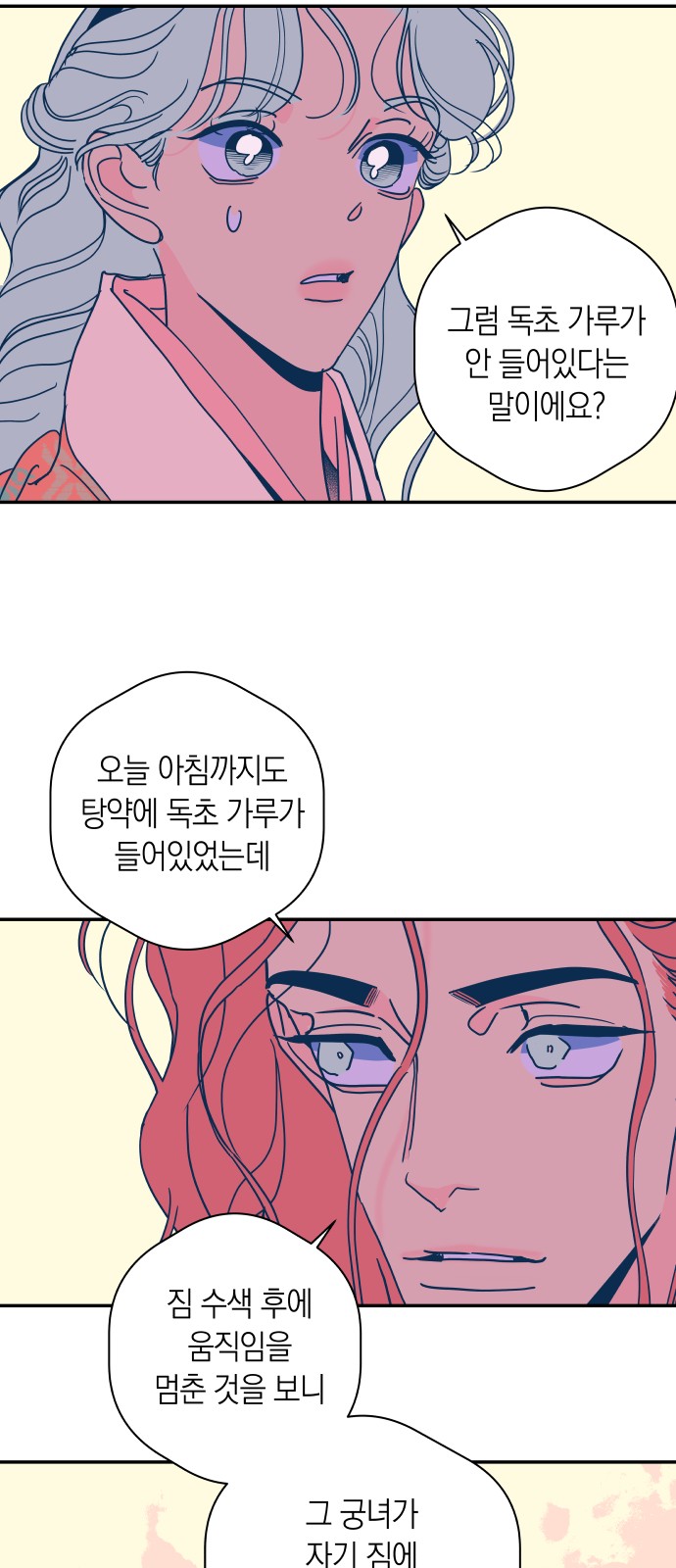 34 페이지