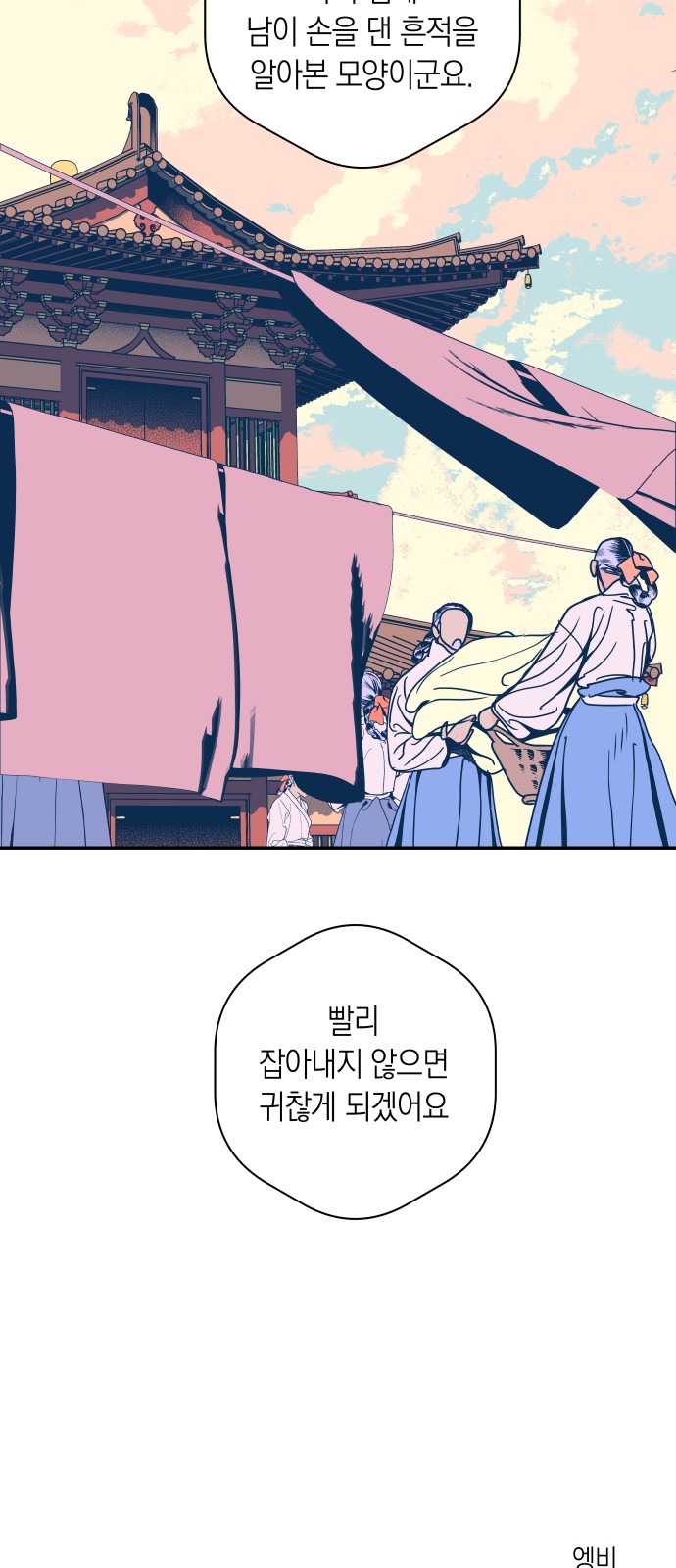 35 페이지