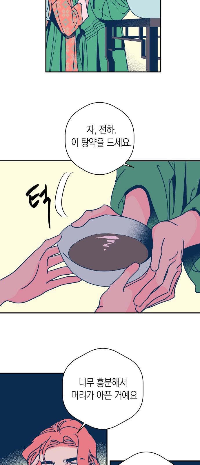 15 페이지