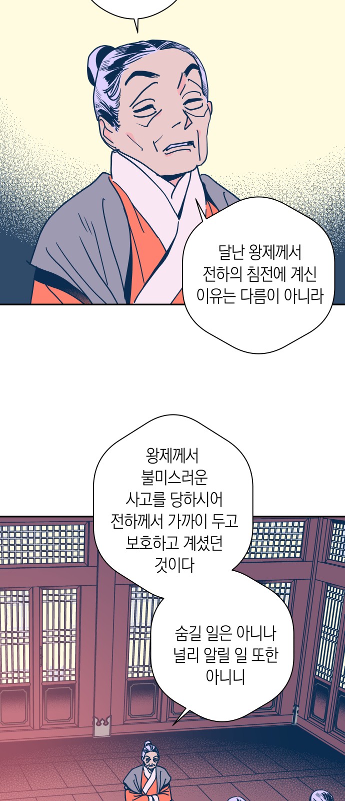 18 페이지