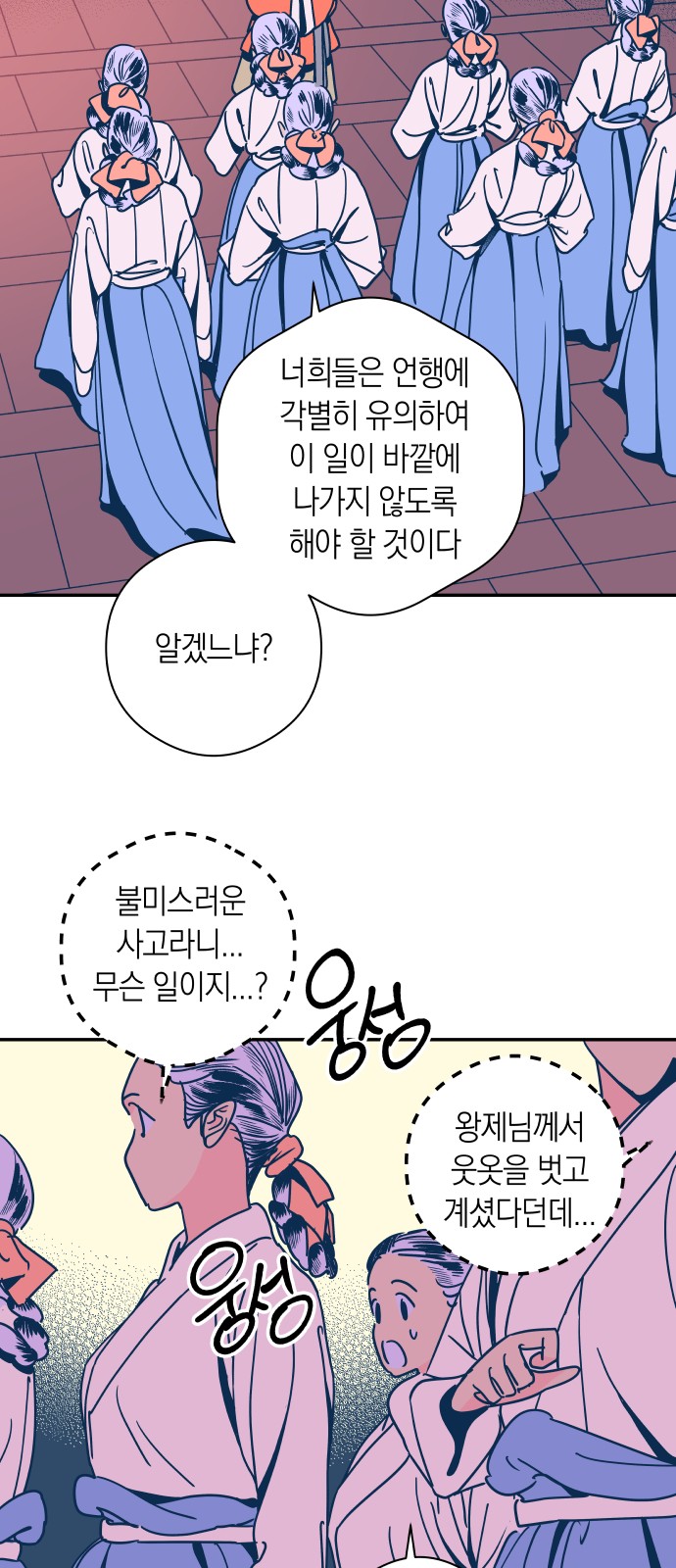 19 페이지