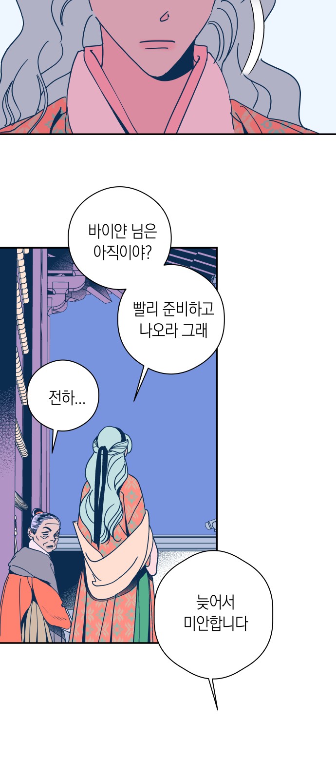 24 페이지