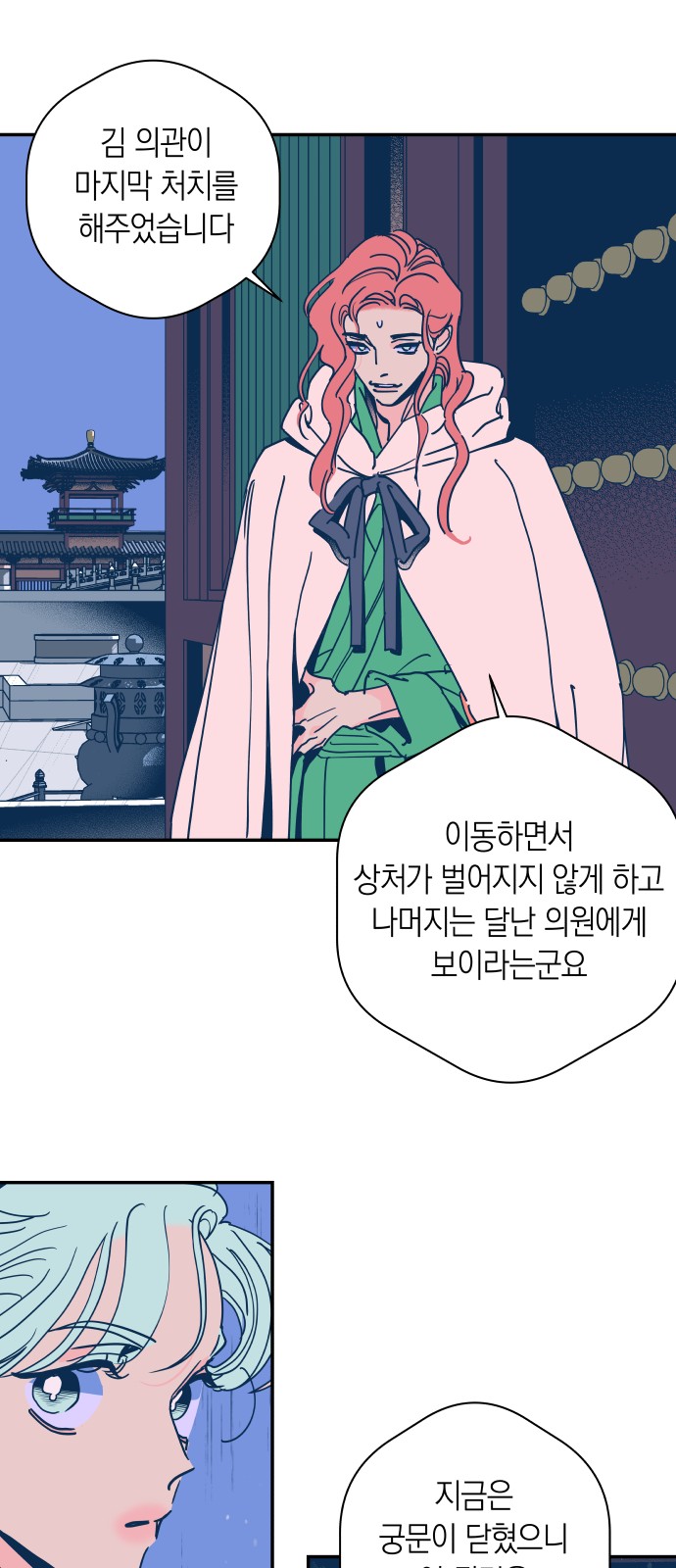 25 페이지