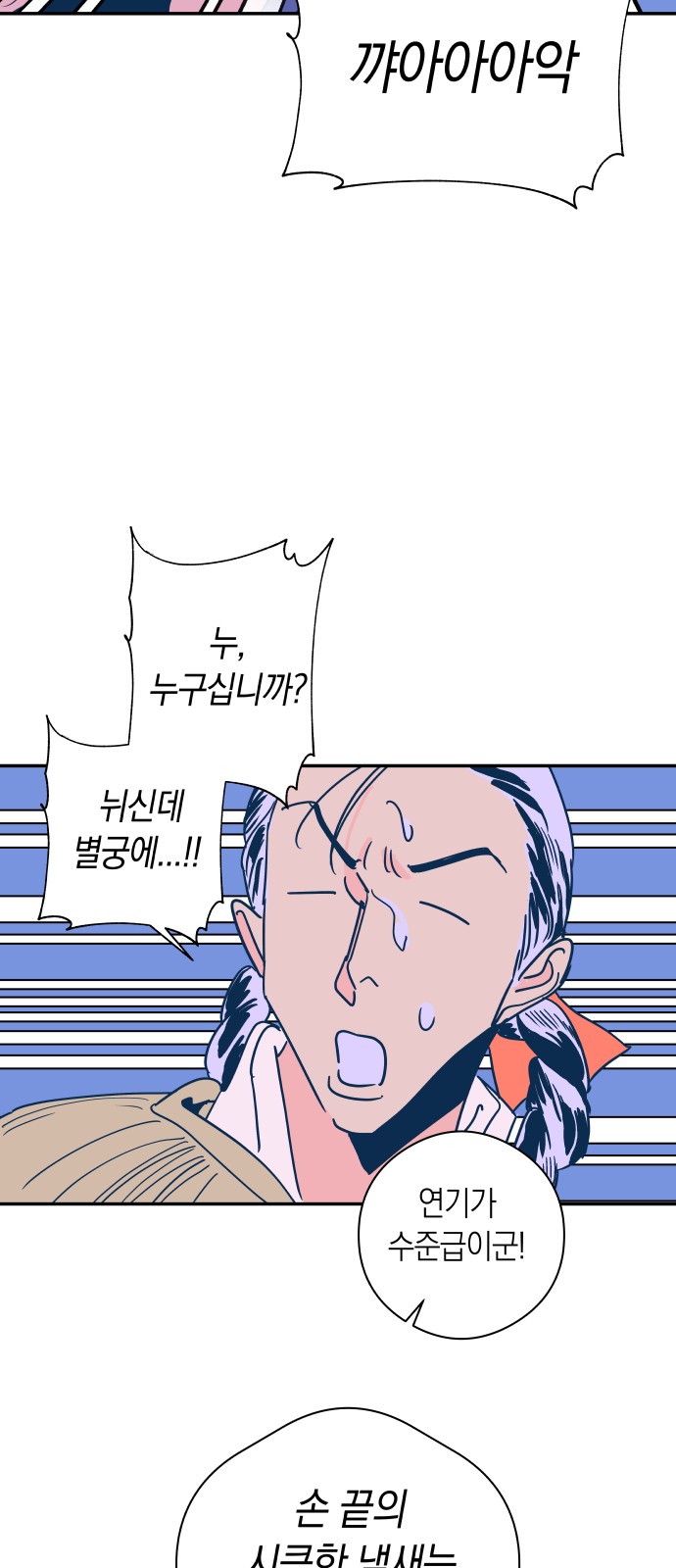 41 페이지