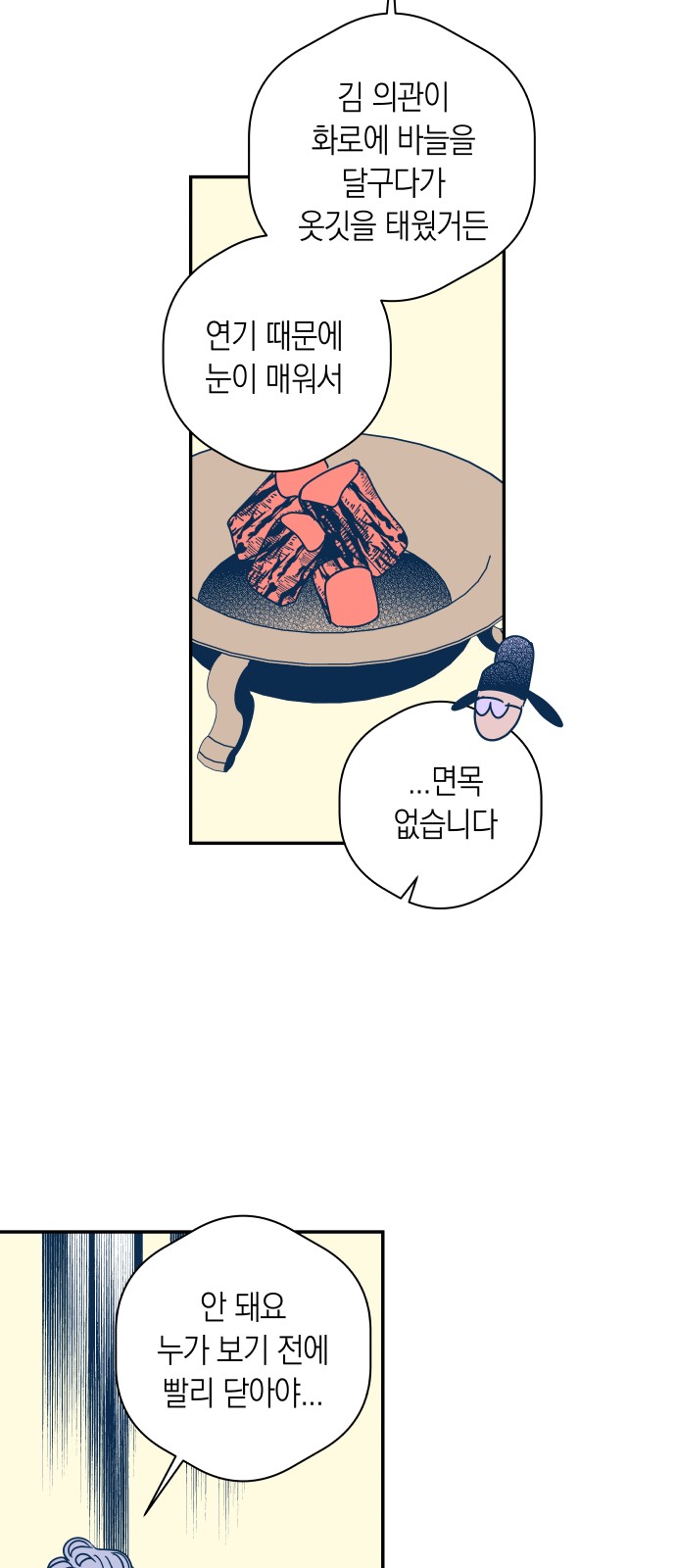 9 페이지