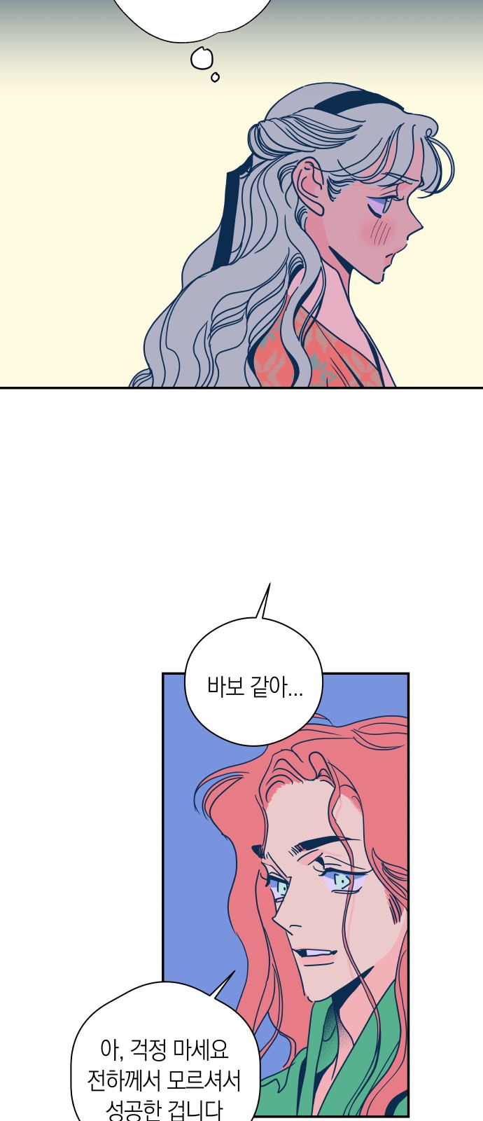 16 페이지