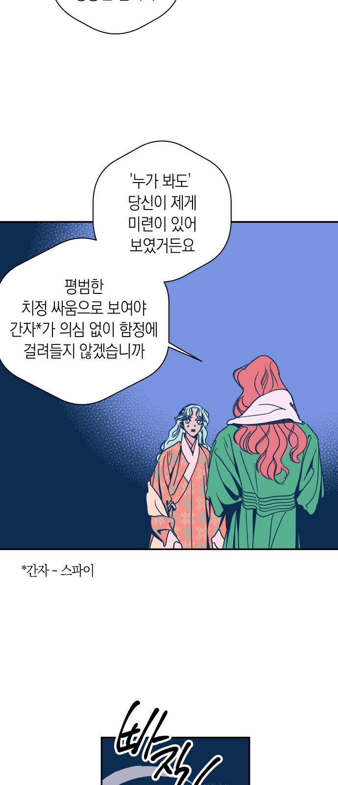 17 페이지