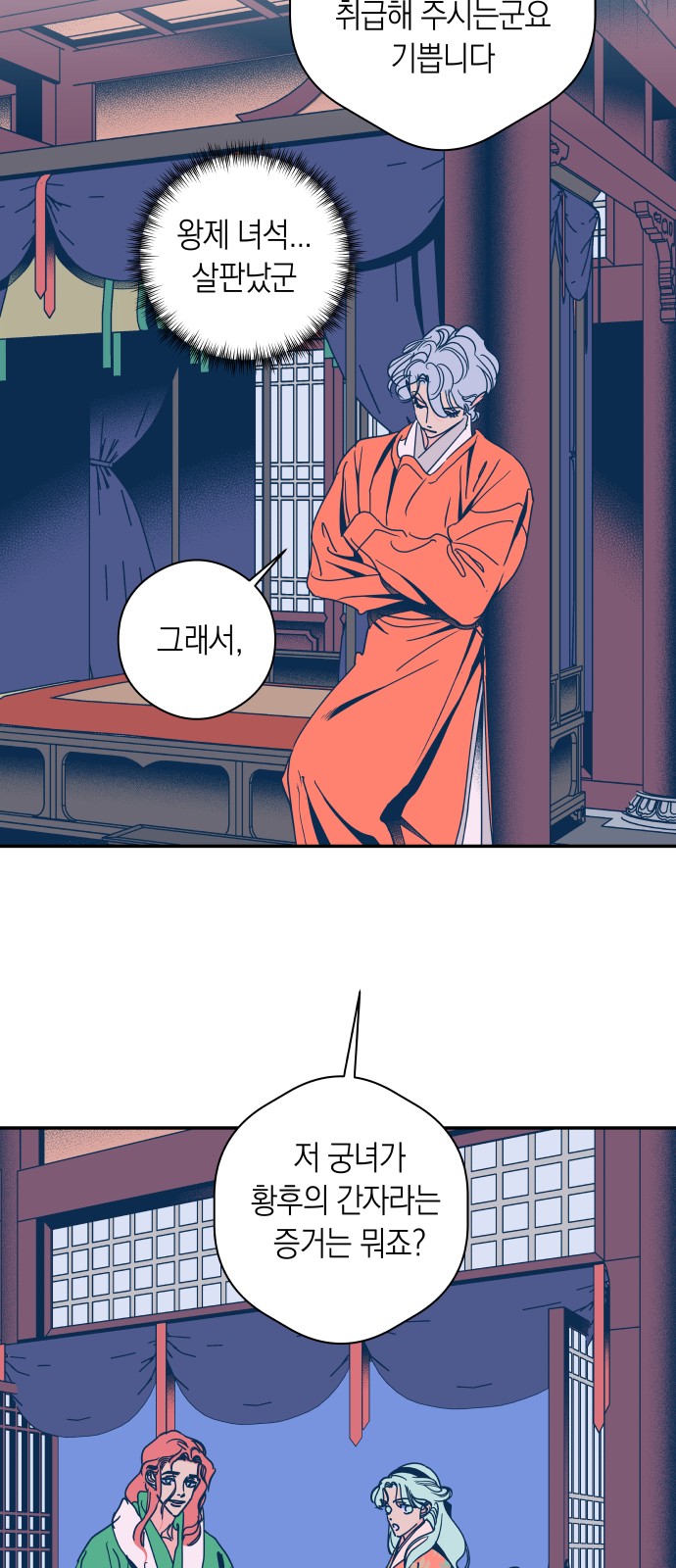 19 페이지