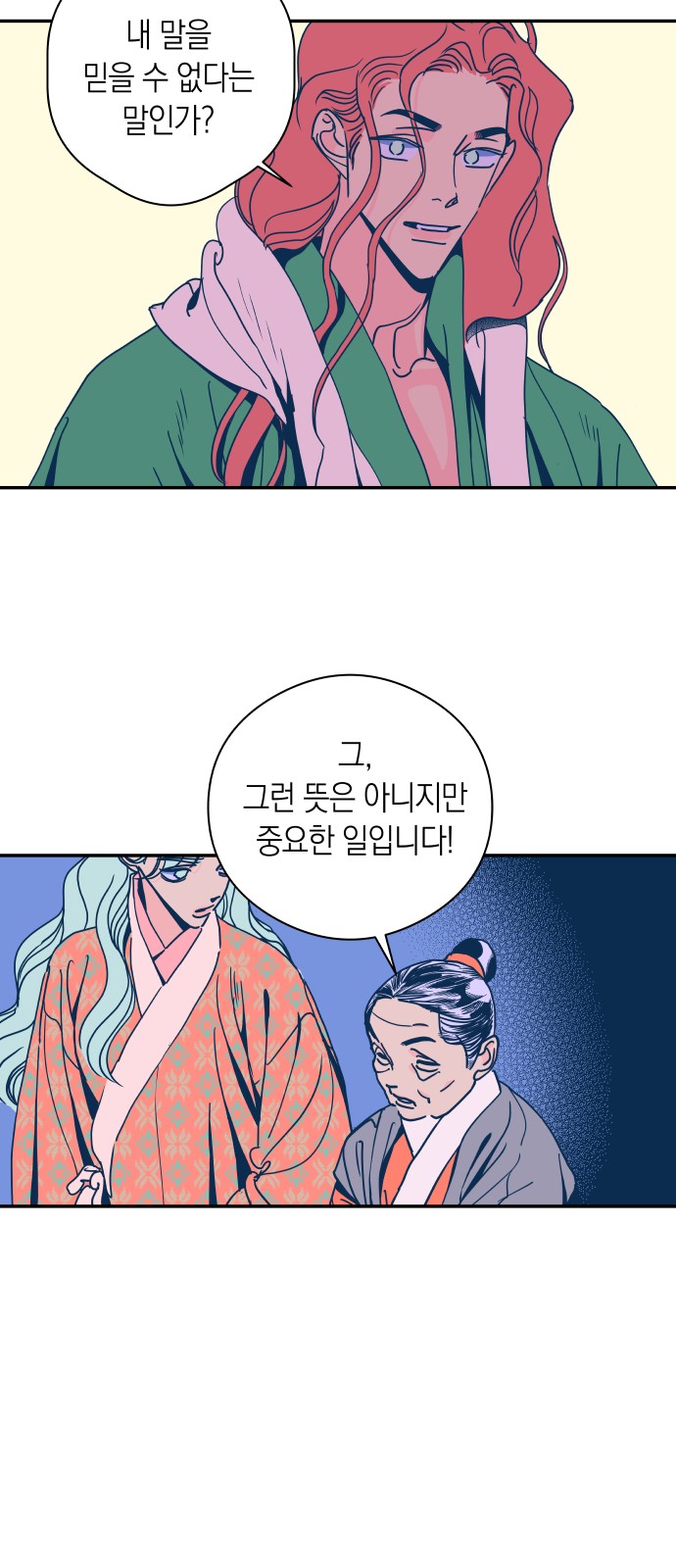 21 페이지