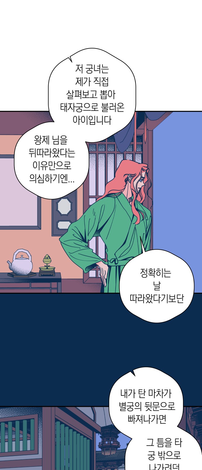22 페이지