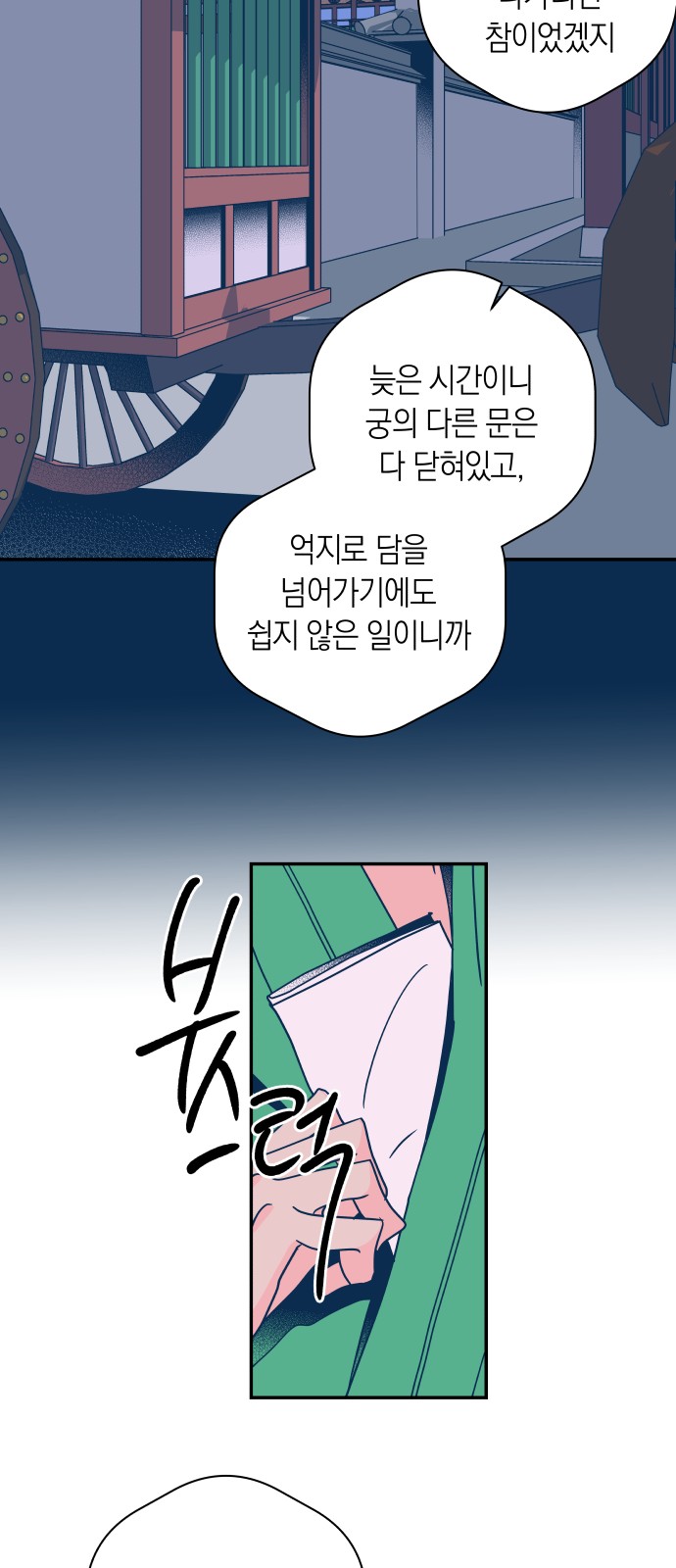 23 페이지