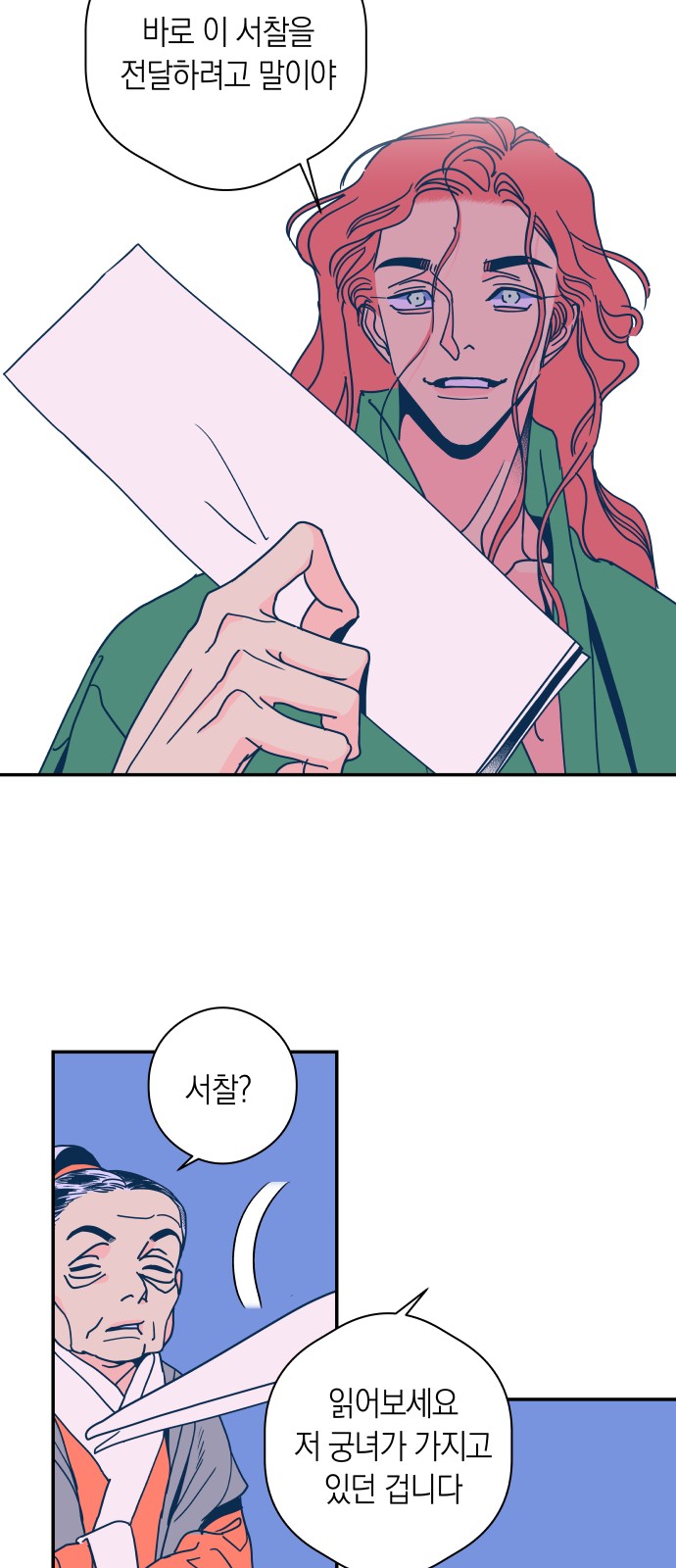 24 페이지