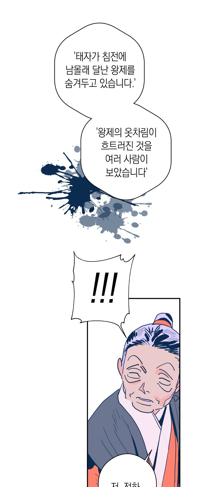 26 페이지