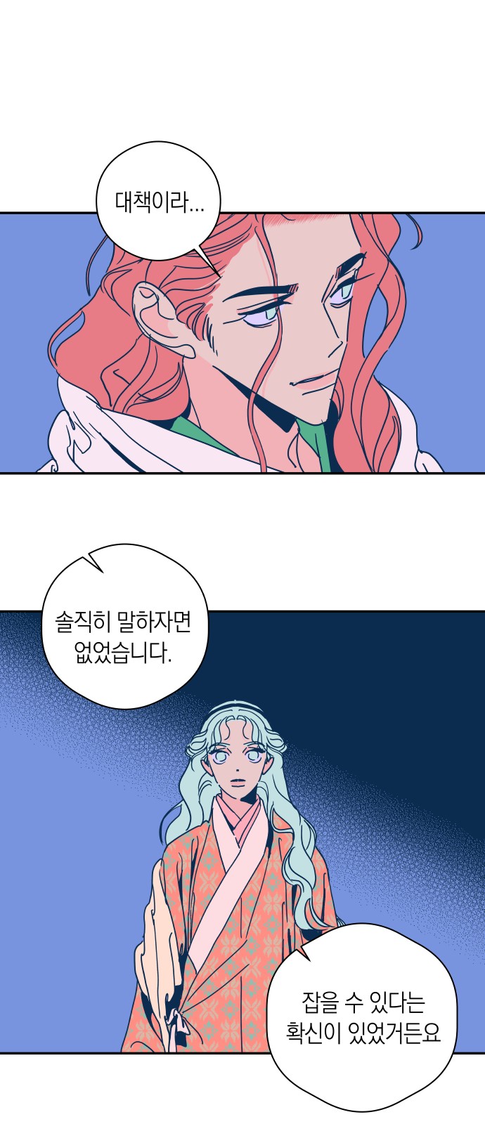 30 페이지