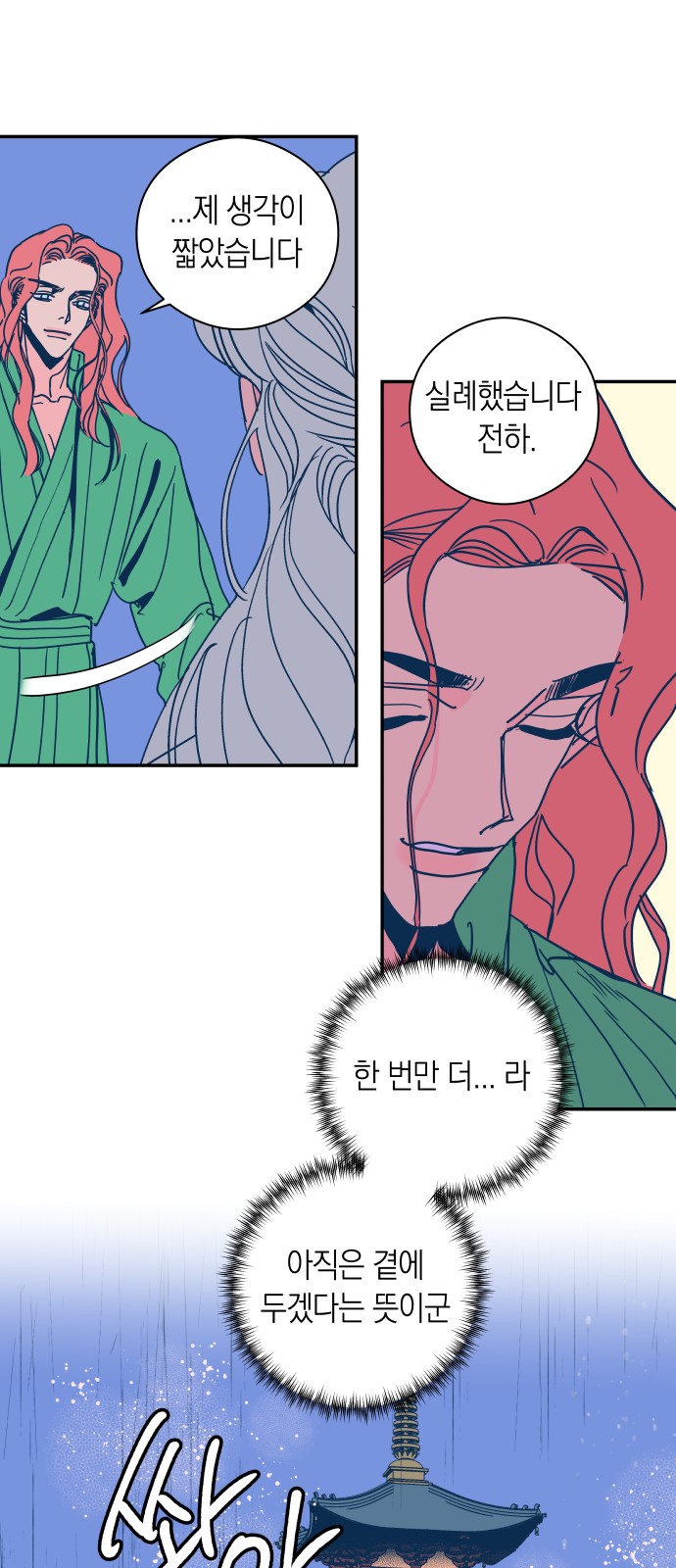 33 페이지