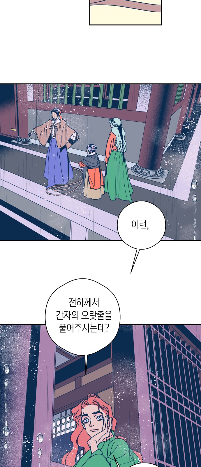 35 페이지