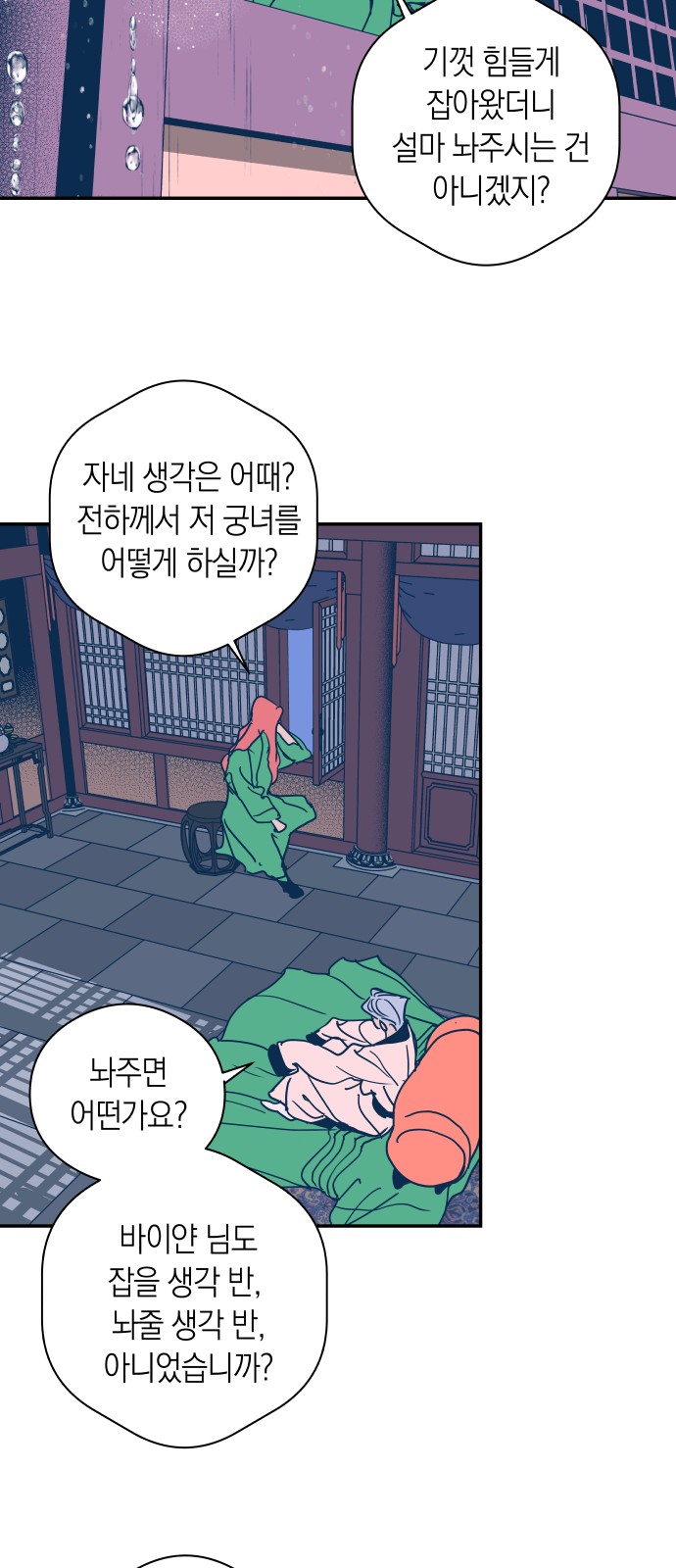 36 페이지