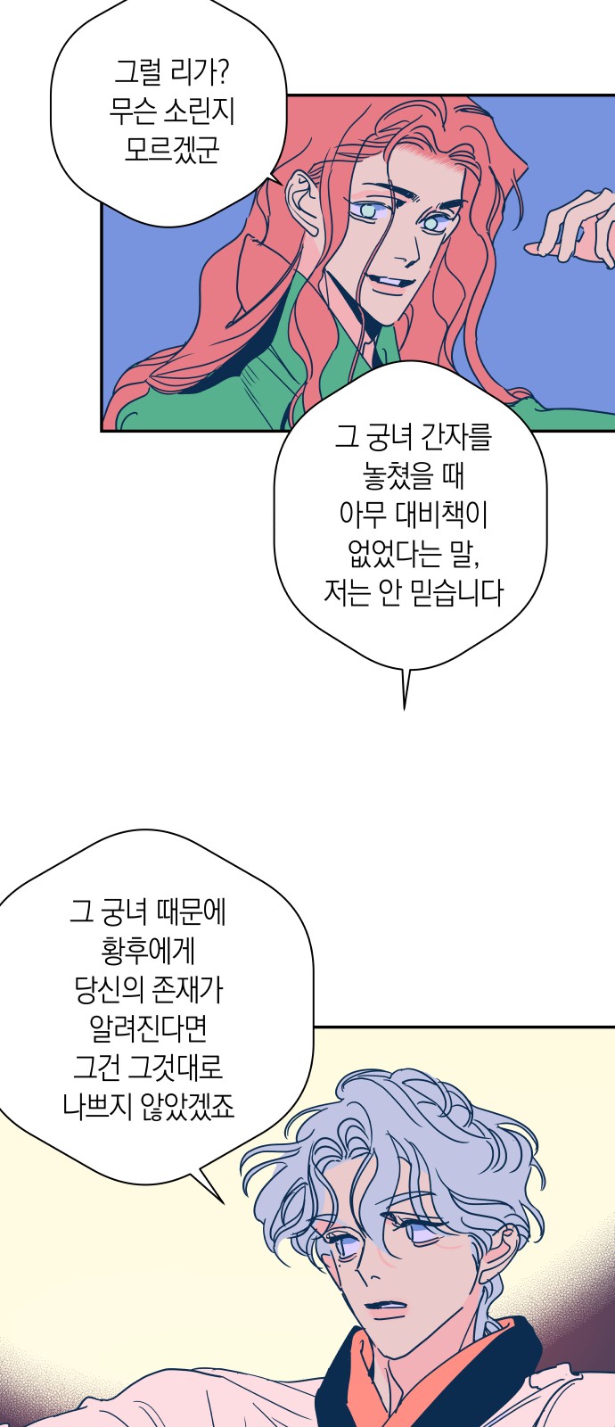 37 페이지