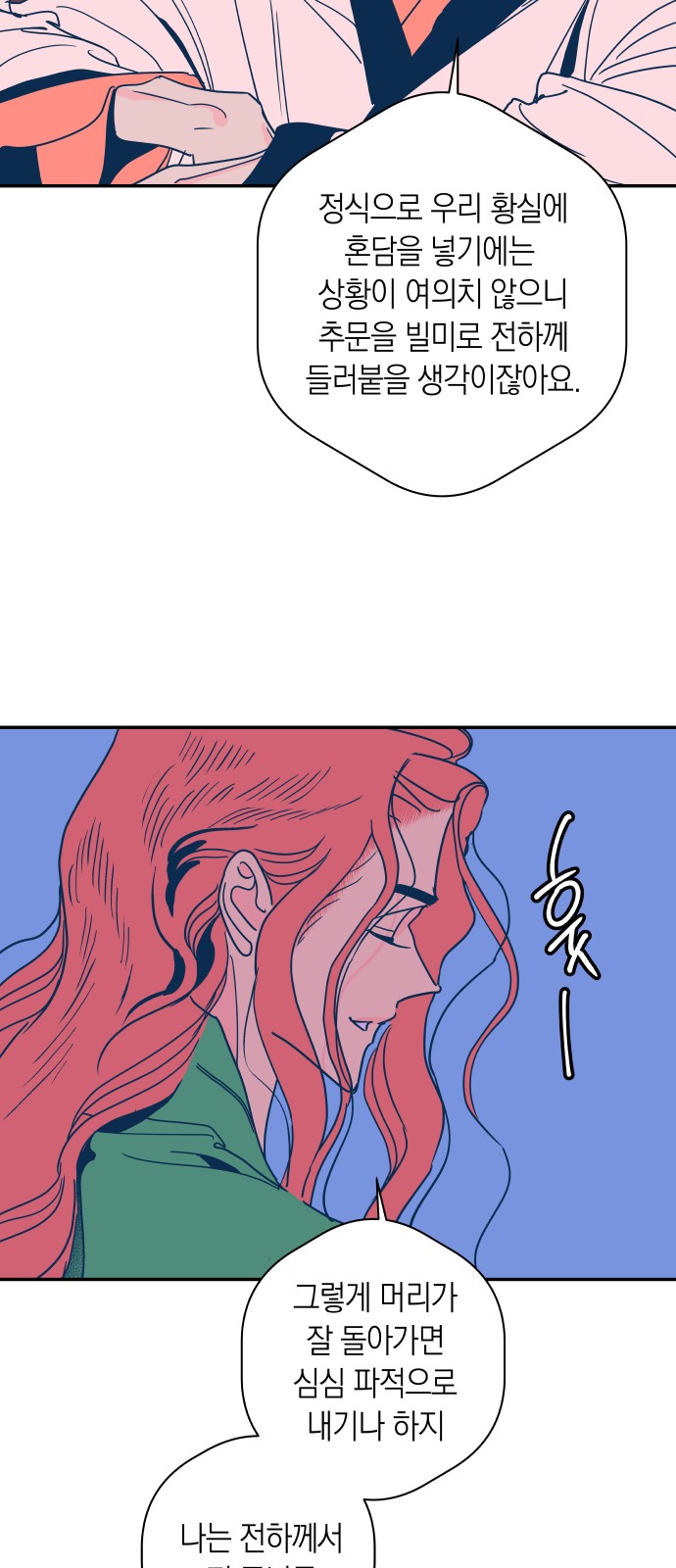 38 페이지