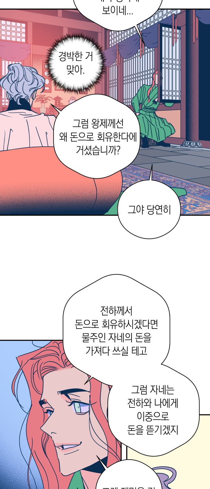 10 페이지