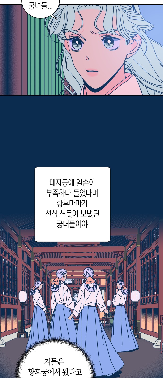 21 페이지