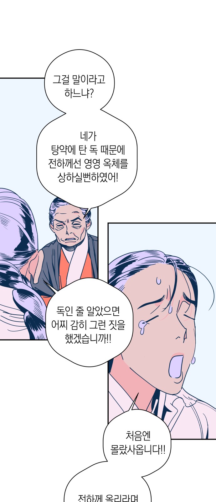 23 페이지