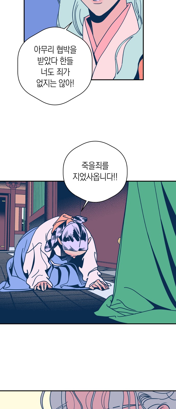 27 페이지