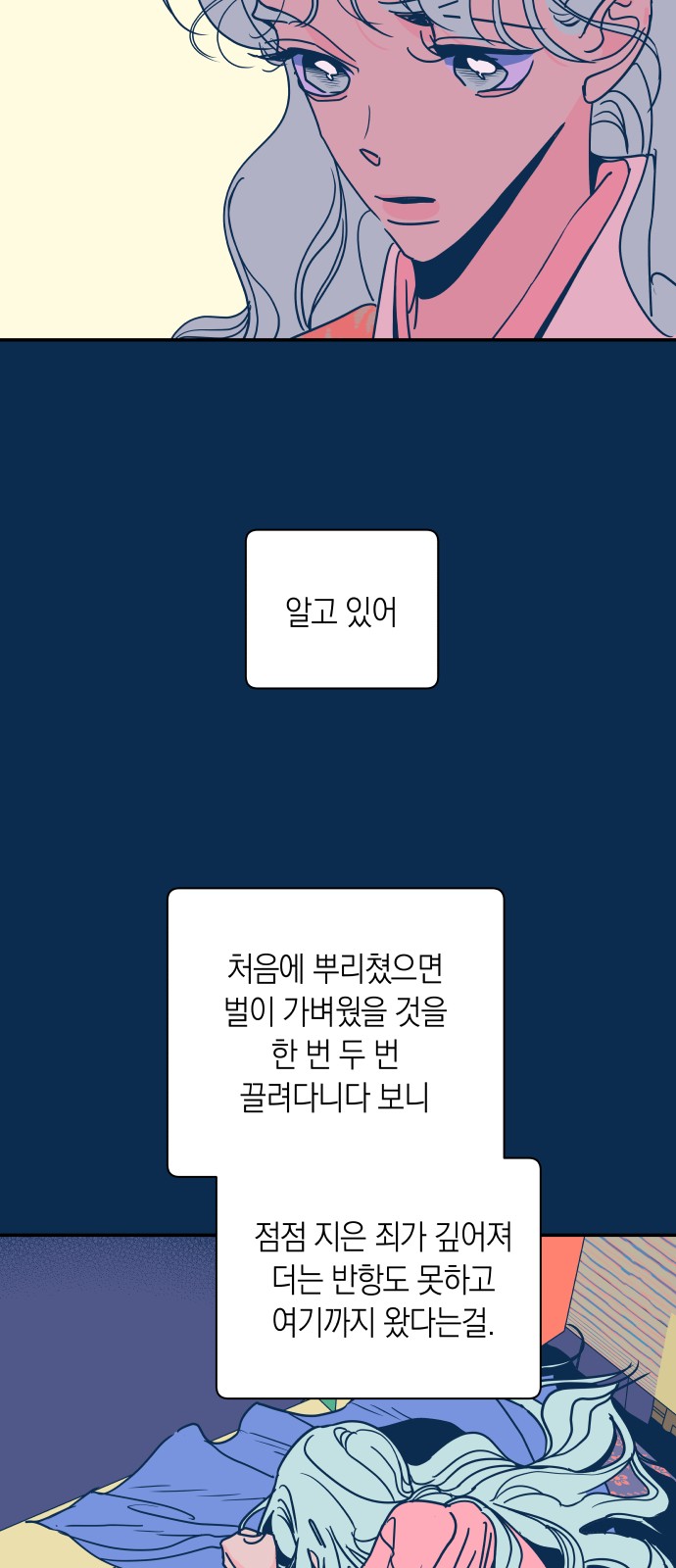 28 페이지