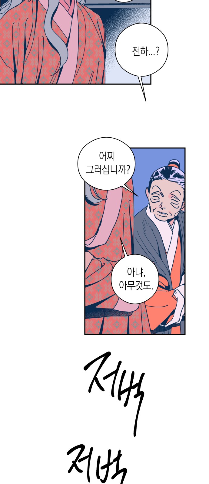 32 페이지