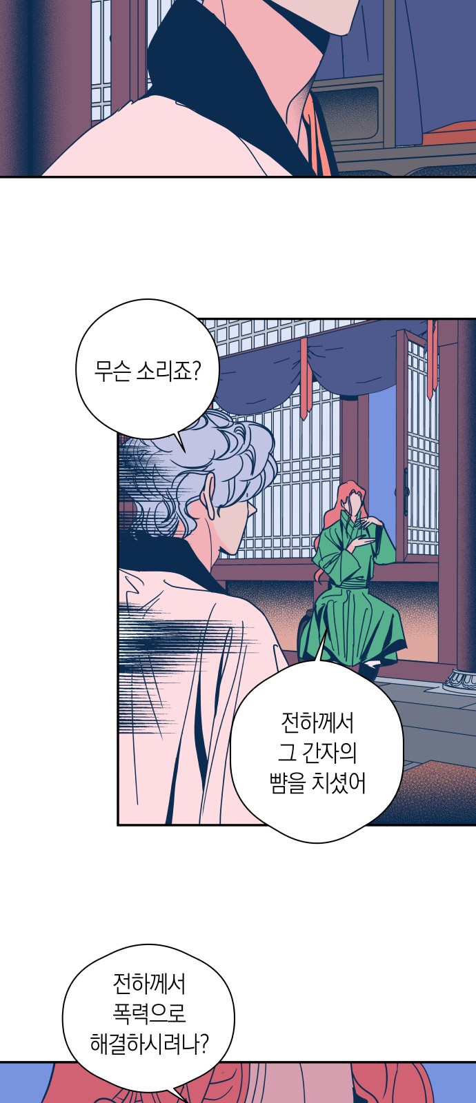 35 페이지