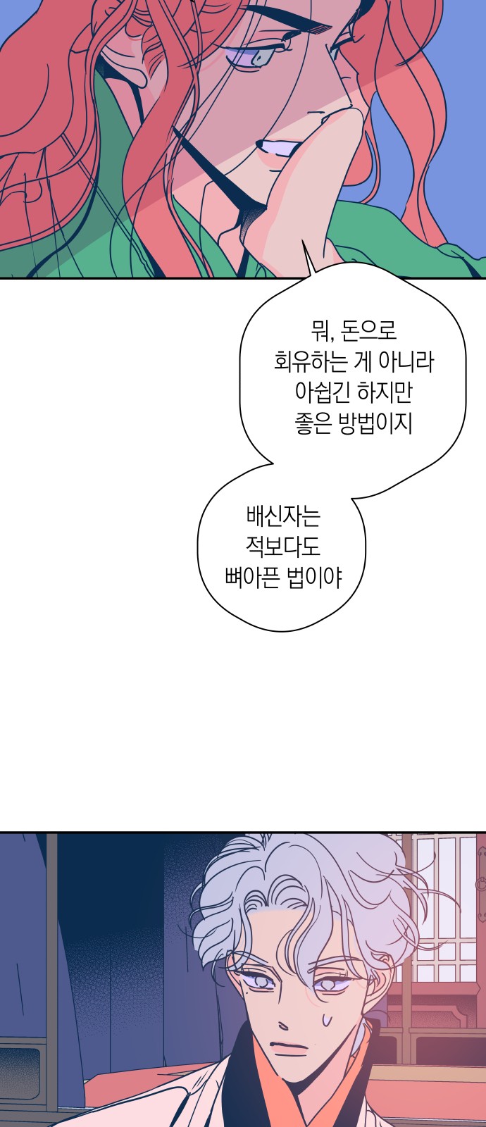 36 페이지