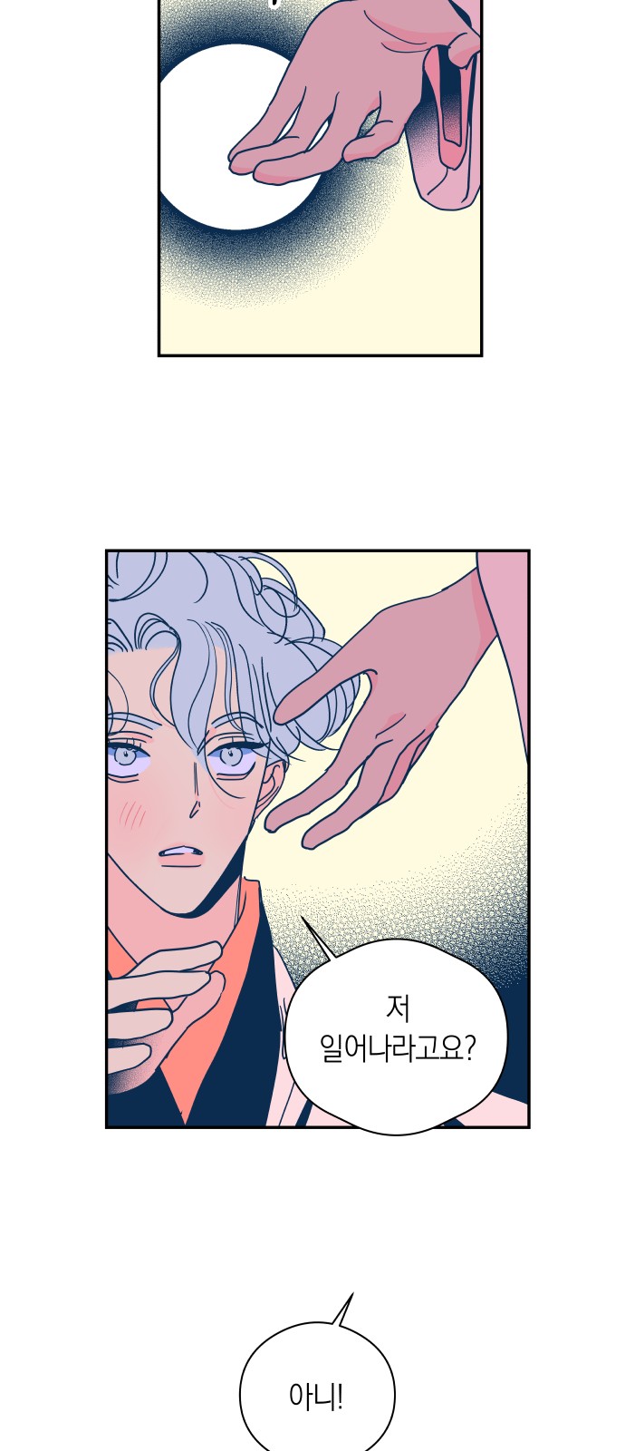 39 페이지