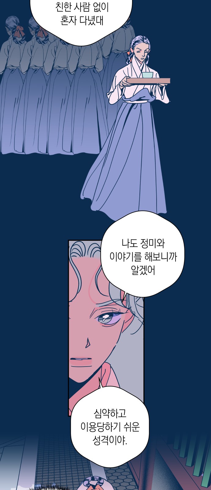 11 페이지