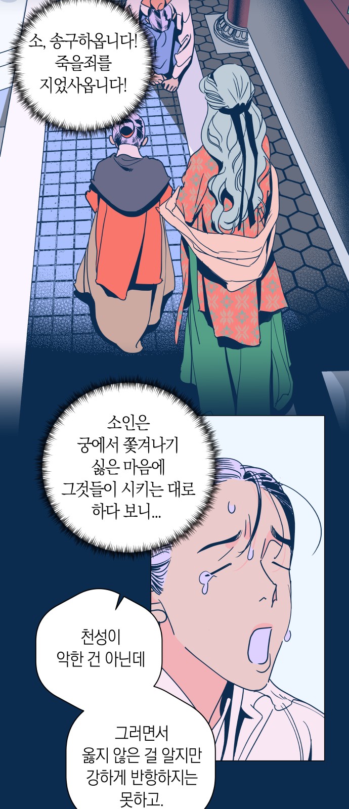 12 페이지