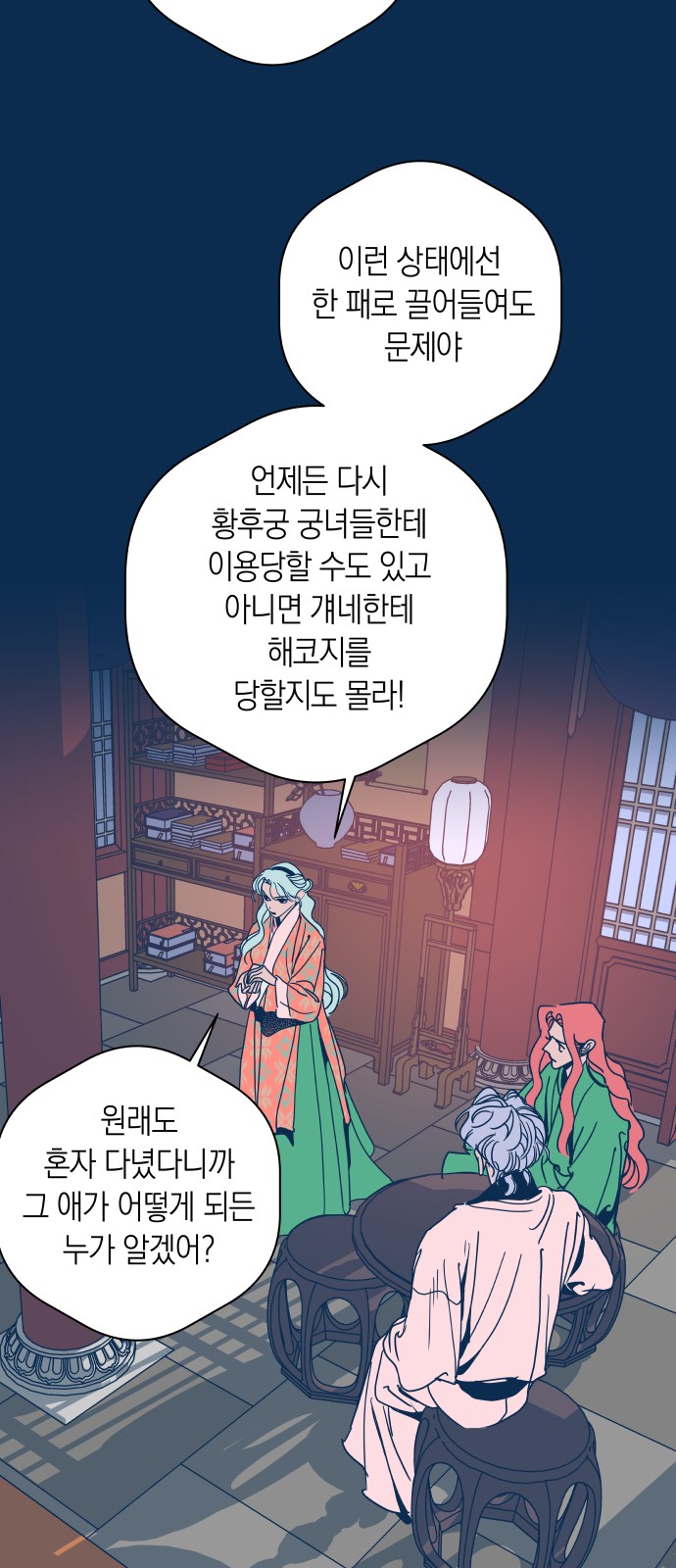 13 페이지