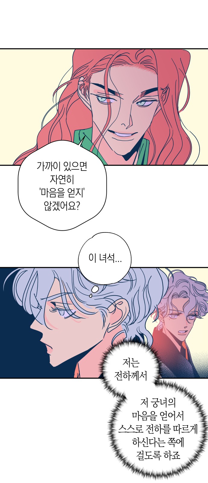 15 페이지